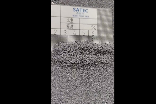 Интенсивный смеситель-SATEC